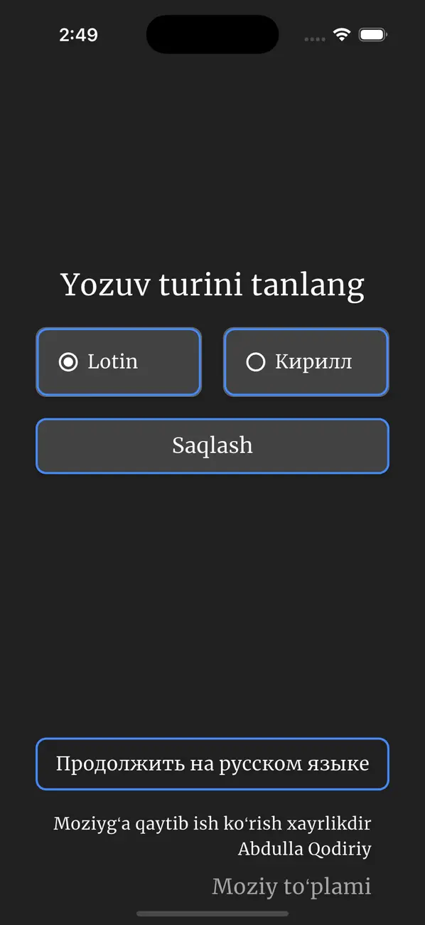 Screenshot #2 pour Abdulla Oripov she'rlari