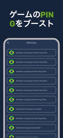 VPN.lat: ilimitado y seguro のスクリーンショット