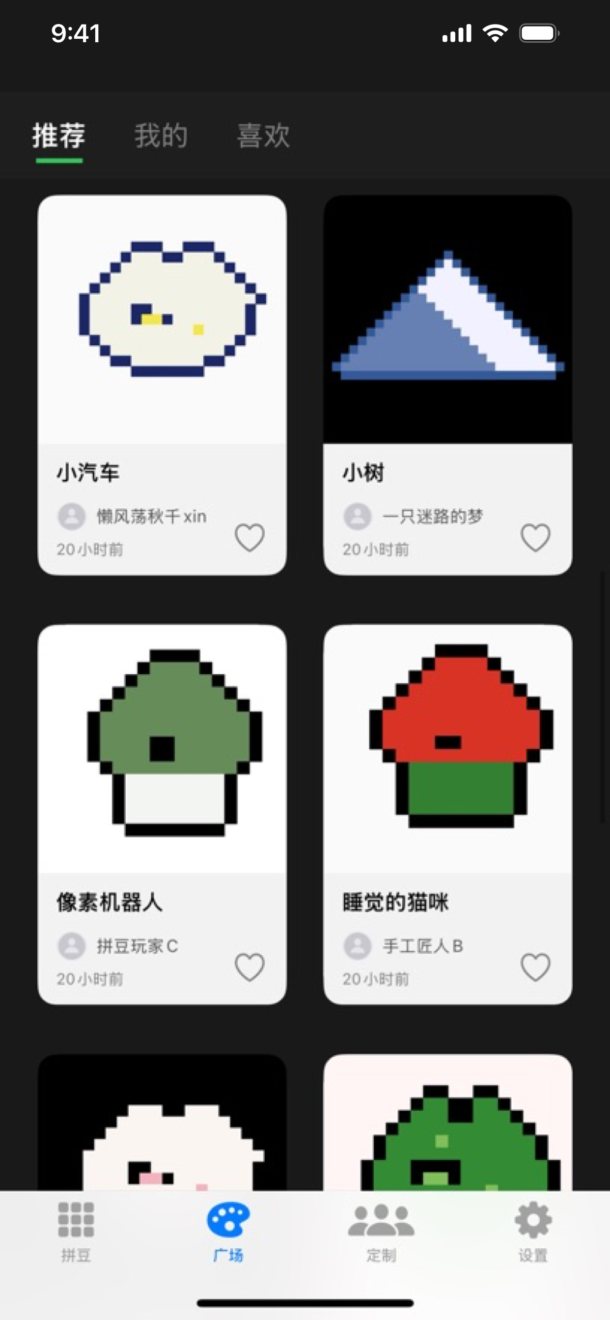 画友圈