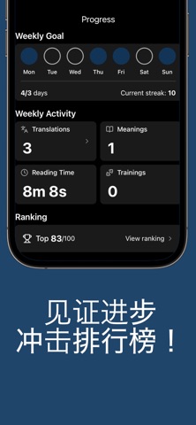 Lexos - 用漫画学语言 screenshot
