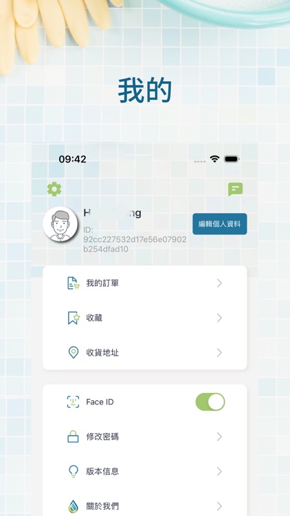 Dawaly (Asia) screenshot-3