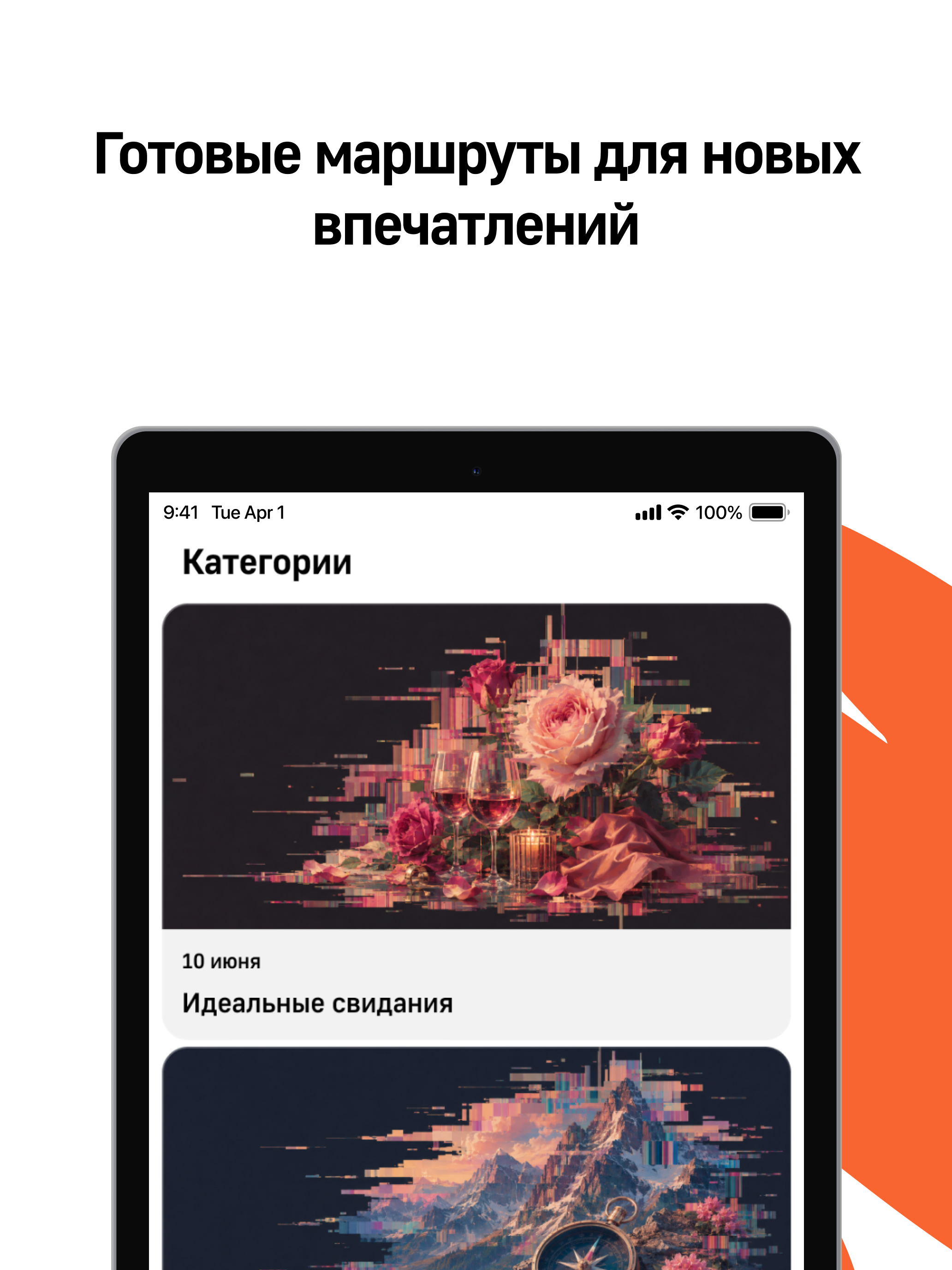 OnVibe screenshot 10