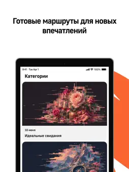 OnVibe screenshot 10