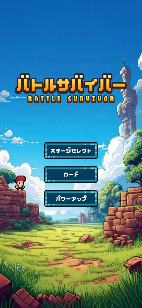 #5. Battle Survivor -Angel War - (iOS) Με: Shun Nishida