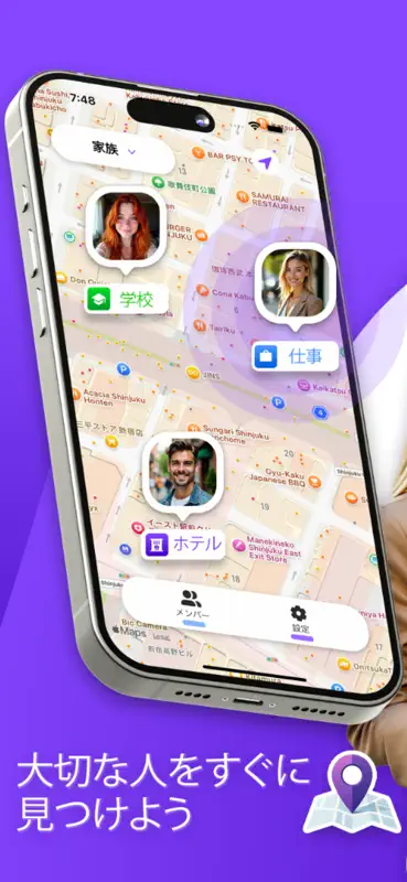 Findro：GPSトラッカー screenshot 1 of 7
