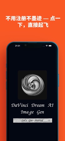 Image generator ai screenshot