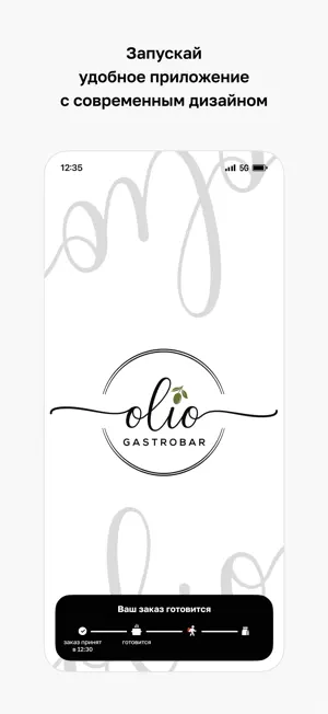 OLIO · Borisov screenshot 1