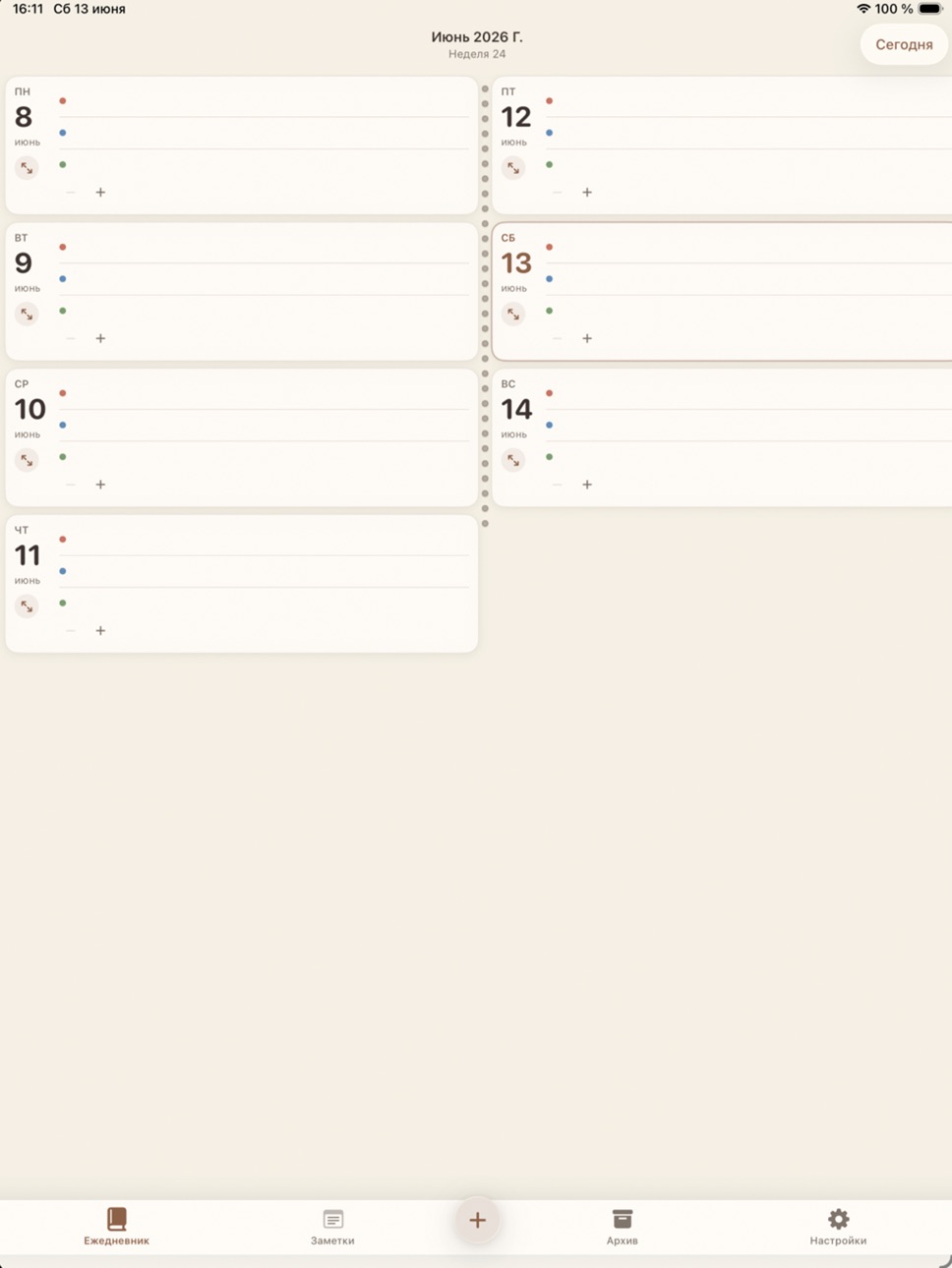 iPad screenshot