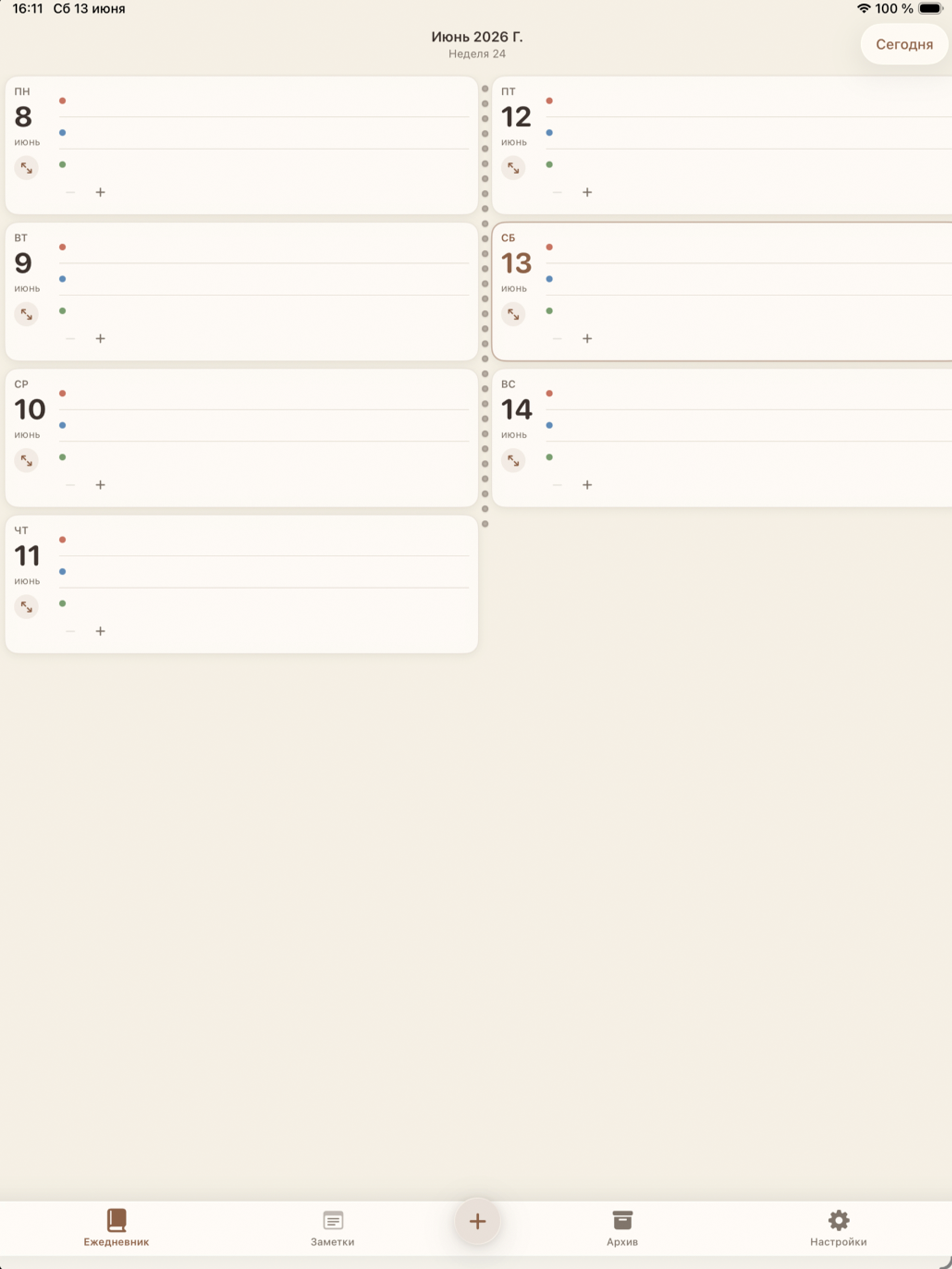 Weekly Planner: Classic
