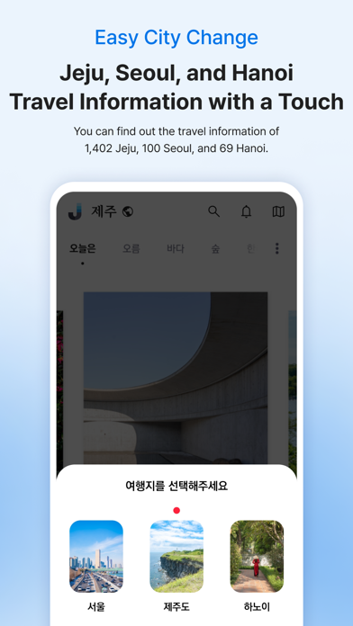 JenTrip - Jeju travel iPhone screenshot 6 - Travel app