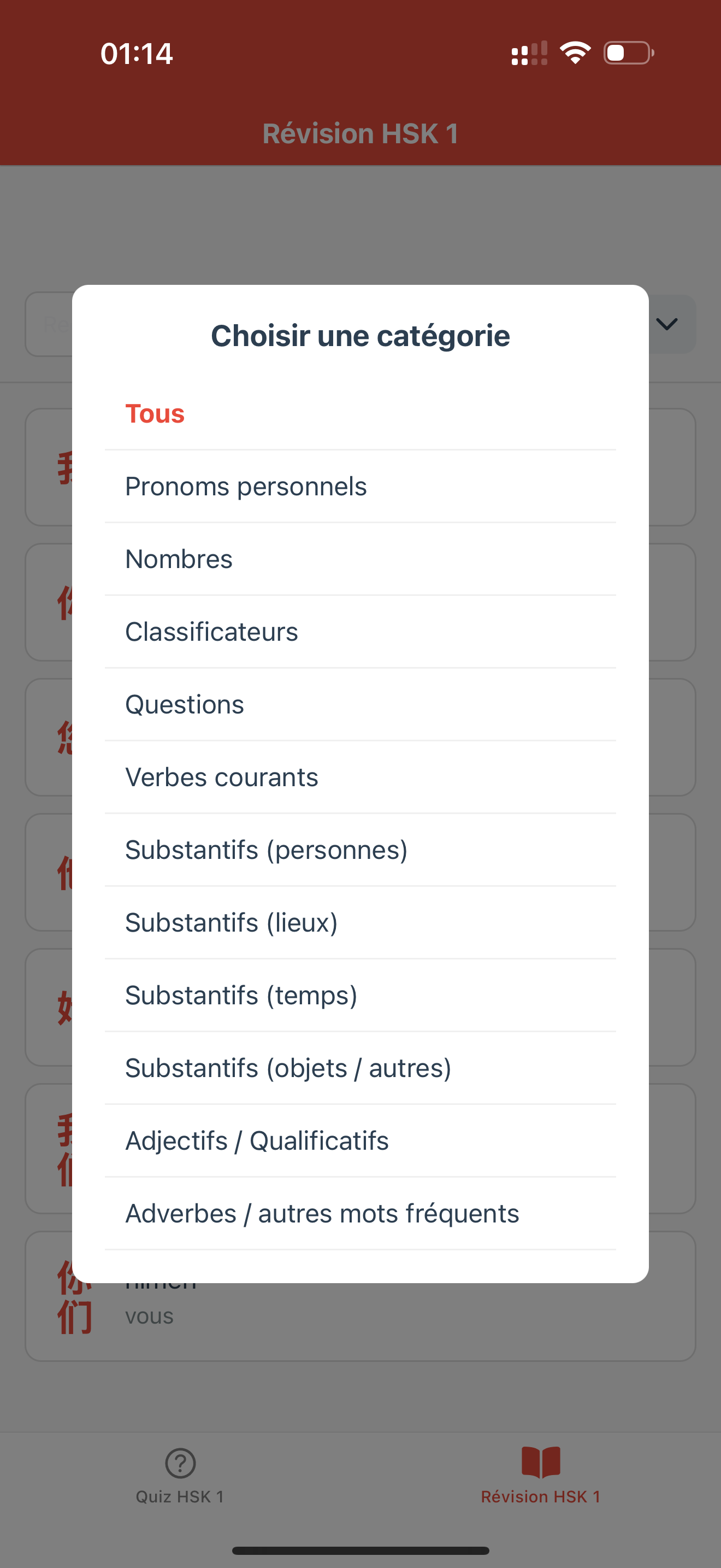 Quiz Chinois HSK1