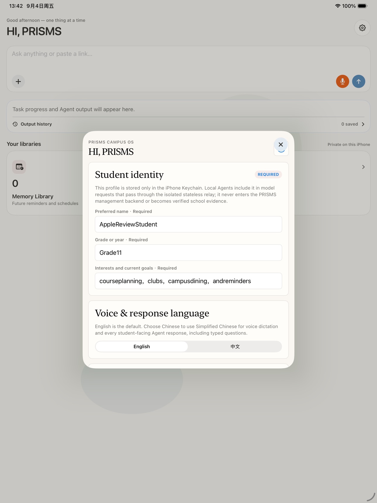 Screenshot 11 of PRISMSAI