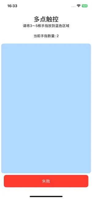 bCheck screenshot 3