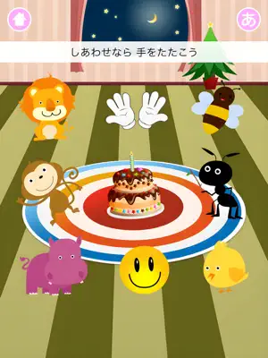Animal Orchestra for iPad screenshot 4