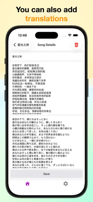 Melopine screenshot 2