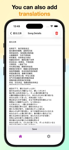 Melopine Screenshot 2 of 5