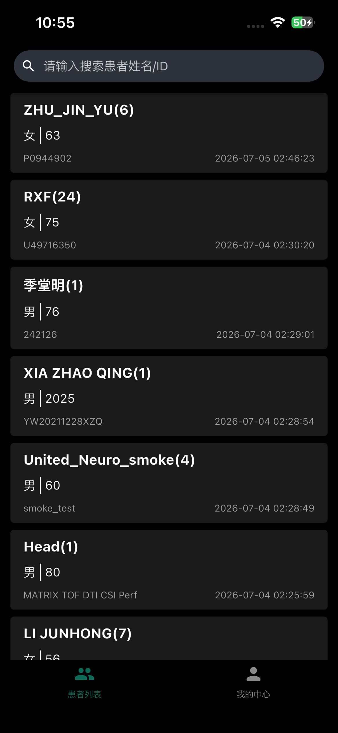 小智3D screenshot 2