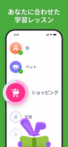 YayTalk：英語を学んで話そうのスクリーンショット - 5