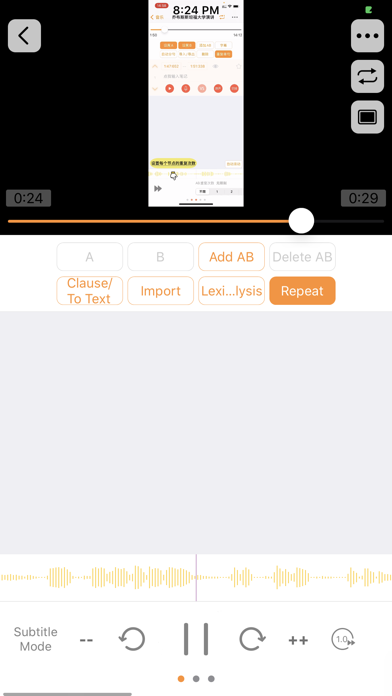 EchoEnglish–Audio Replay Tool Screenshot