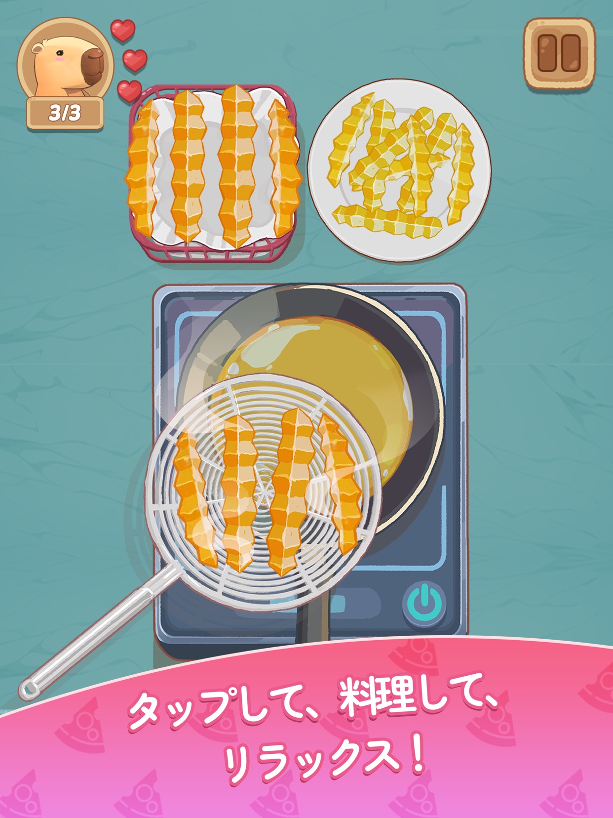 スクリーンショット 8