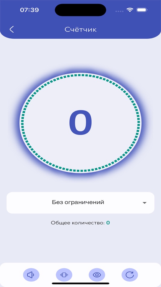#6. Muslim's shelf (iOS) Podle: Imanil Binyaminov