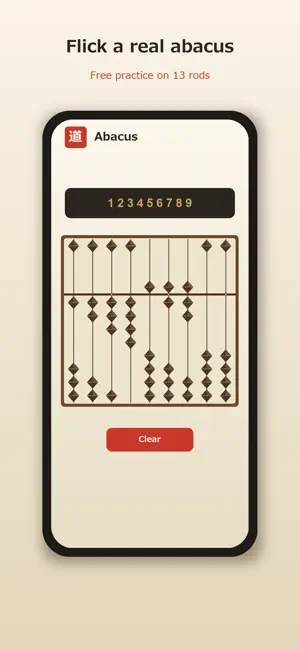 Soroban Abacus Dojo screenshot 1