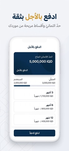Jumla Store screenshot