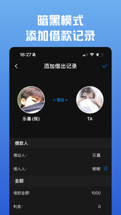 Transform Account Note