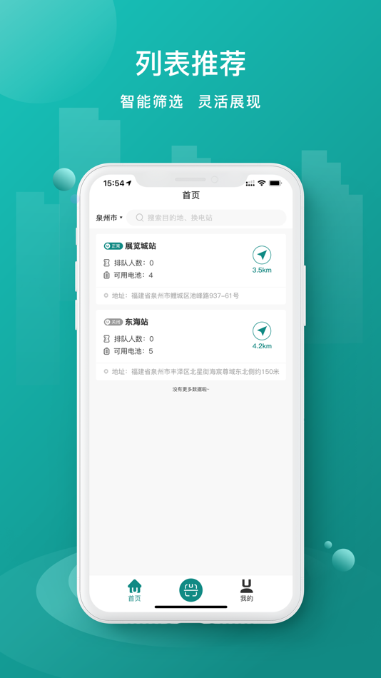 #2. UOTTA (iOS) 由: 优品汽车服务(上海)有限公司