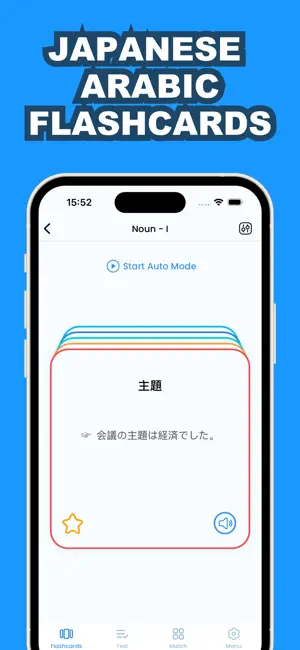 Learn Japanese & Arabic screenshot 1