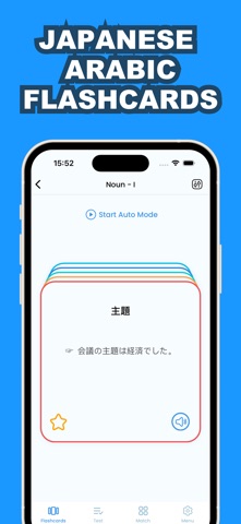 Learn Japanese & Arabic iPhone screenshot