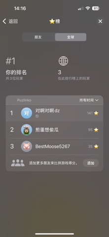 Puzlinko screenshot