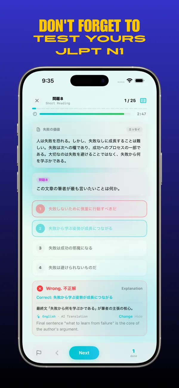 Anki N1-JLPT Test:  AI powered Screenshot 5