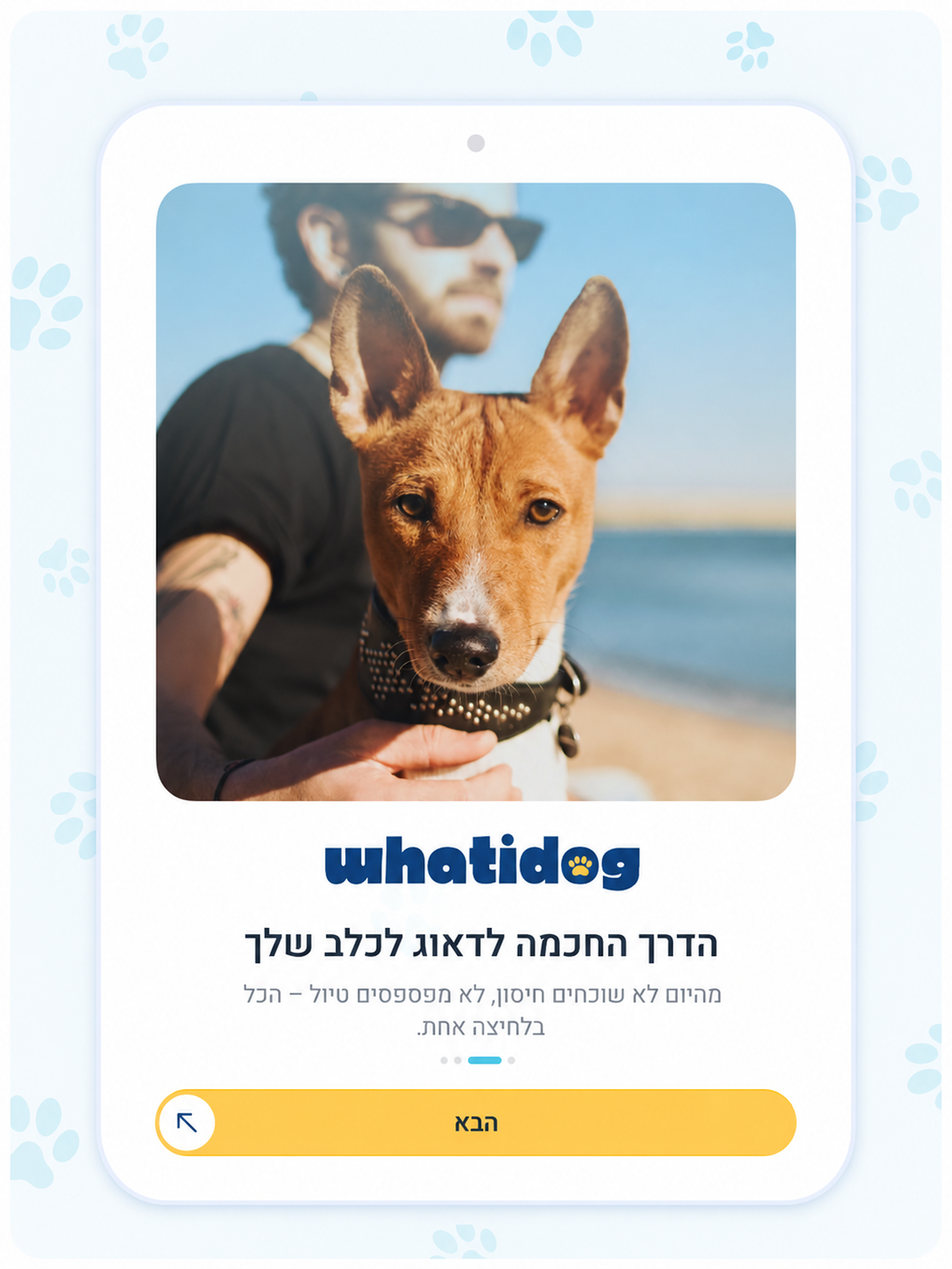 WhatIDog screenshot 11