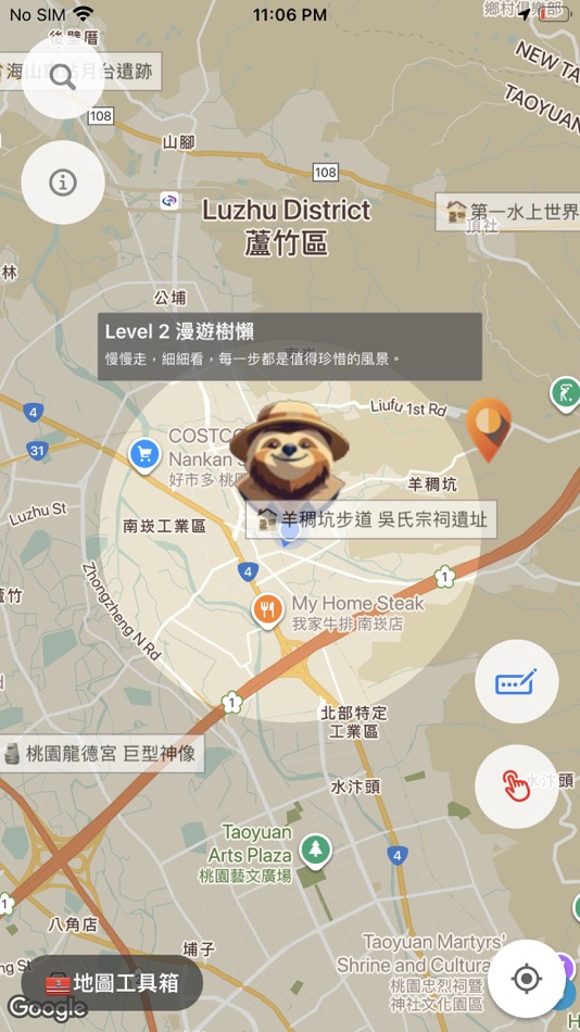 #3. 無廣告-秘境美景/廢墟遺址-旅遊地圖 (iOS) Podle: chun-ying chen