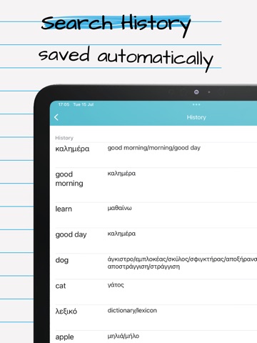 Greek English Dictionary Pro + iPad screenshot