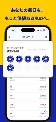 Paik`s Dabang iPhone screenshot 5