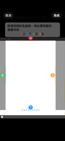 EasyReader for pictures Screenshot 3 of 3