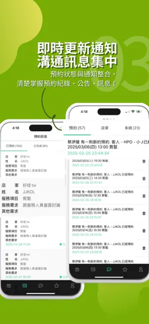 ezPretty店家 screenshot 4