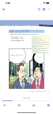 Sinolingua Virtual Library Screenshot 4 of 4