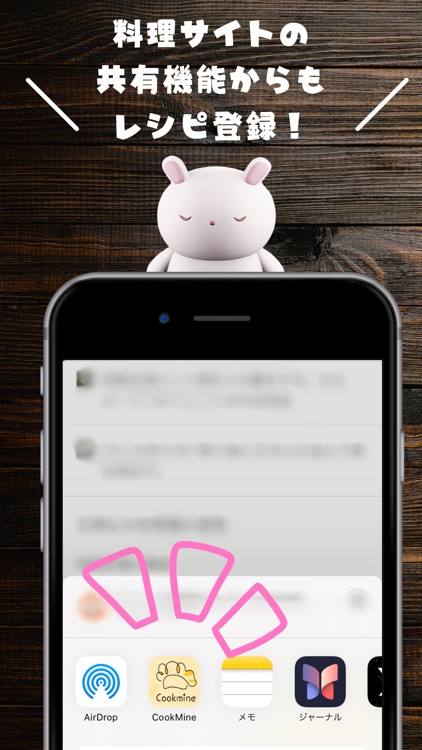 CookMine - レシピ管理ツール screenshot-3