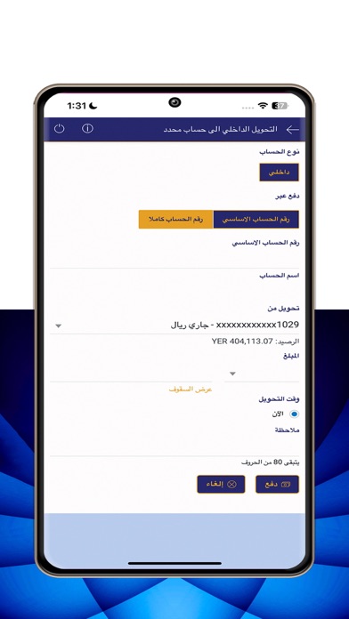 CAC Banki Screenshot