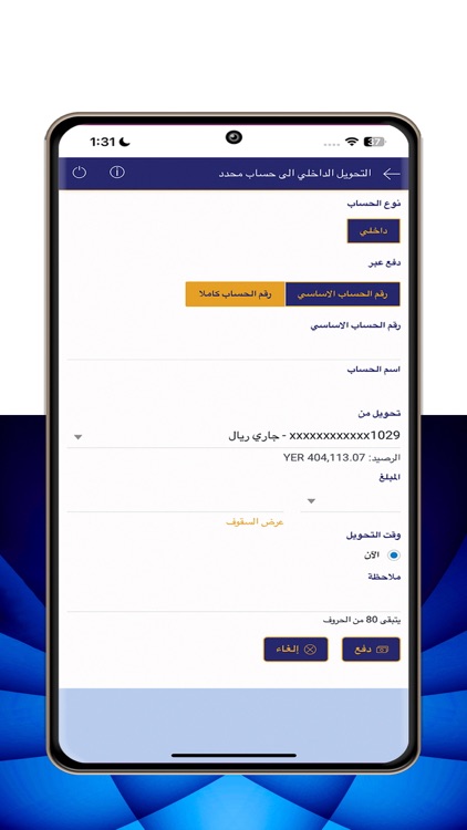 CAC Banki screenshot-3