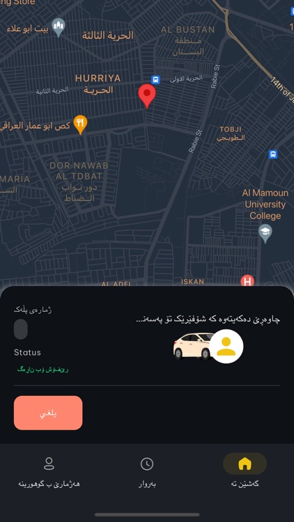 Taxi App screenshot-4