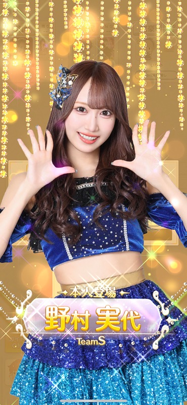 SKE48's President is never-end screenshot 4