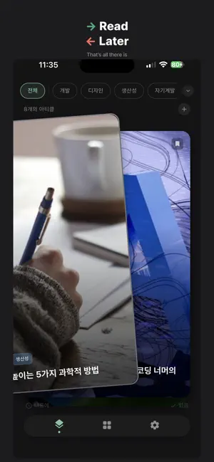 Clib: Read Later & Bookmarks screenshot 2