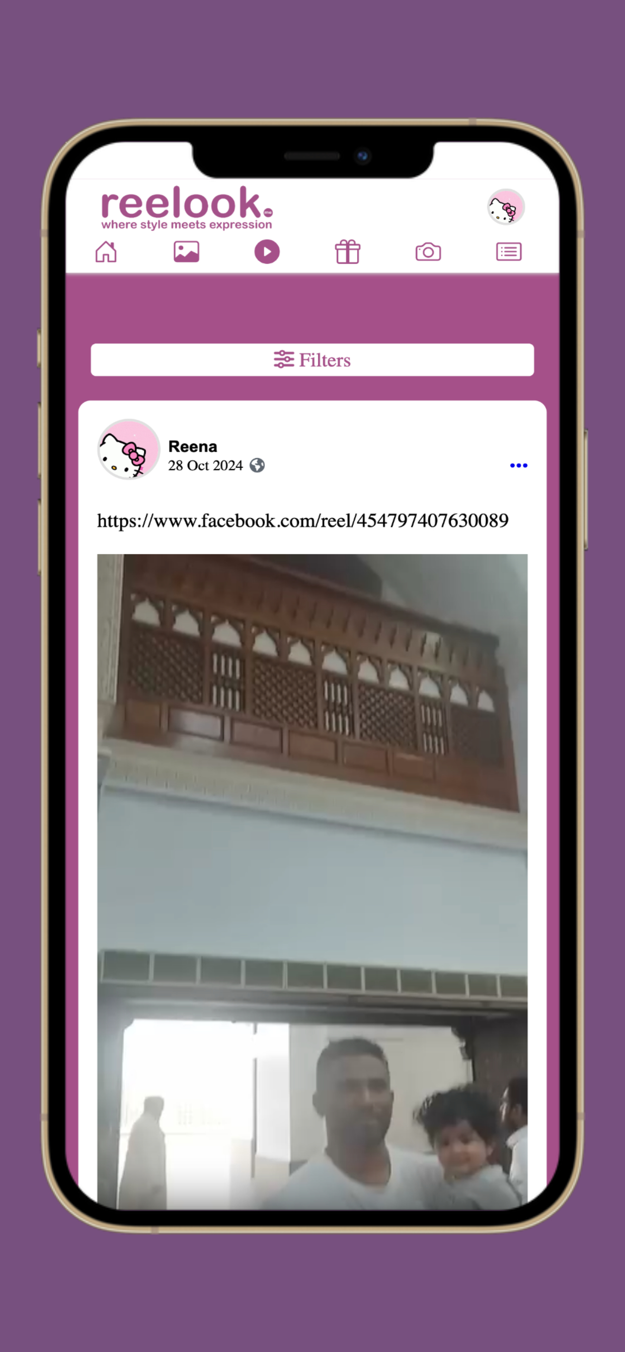 reelook screenshot 5