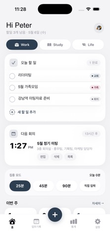 myloop screenshot