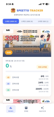 긁기전에 screenshot