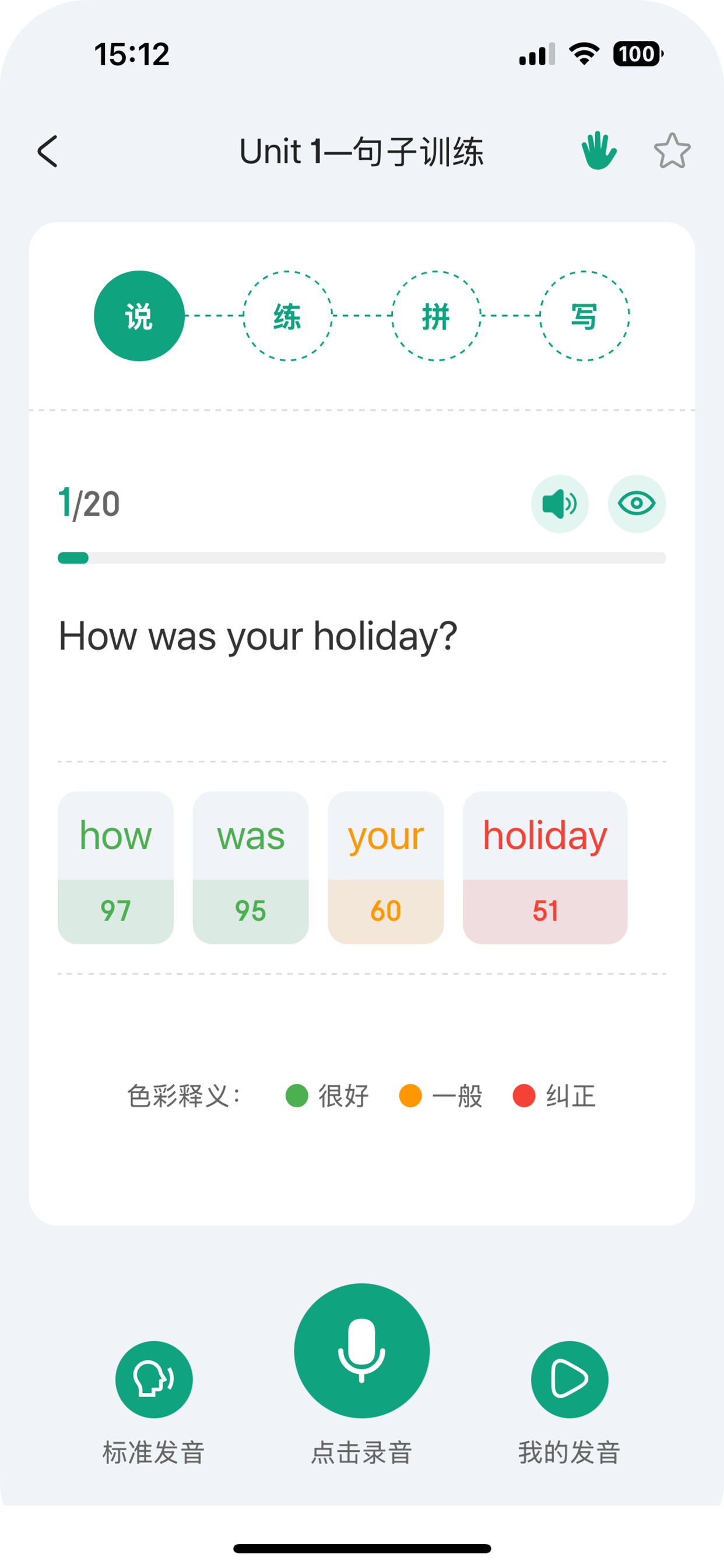 rabbit talk screenshot 6